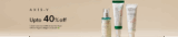 Body Care Products by Axis Y
